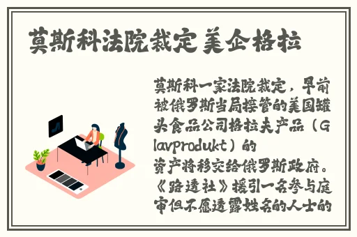 综合一和综合二