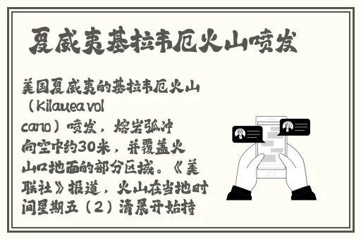 高铁上要她了好几次